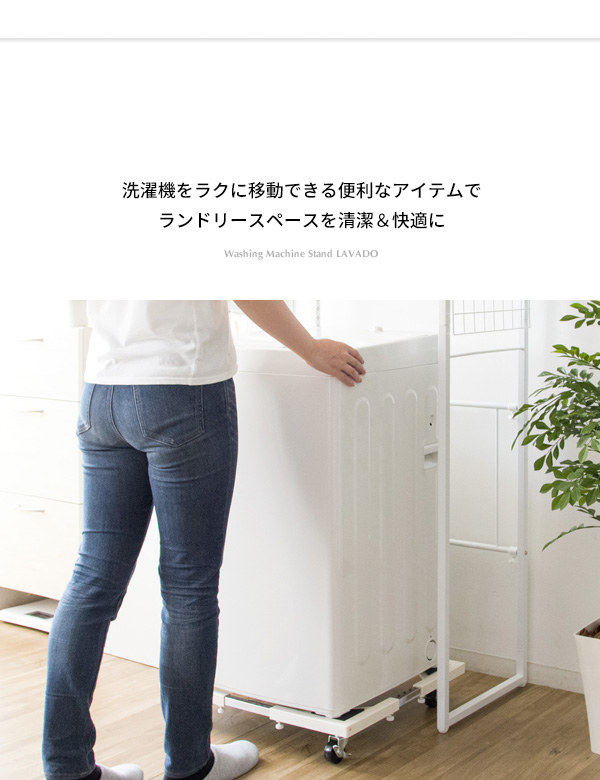 ドラム式洗濯機