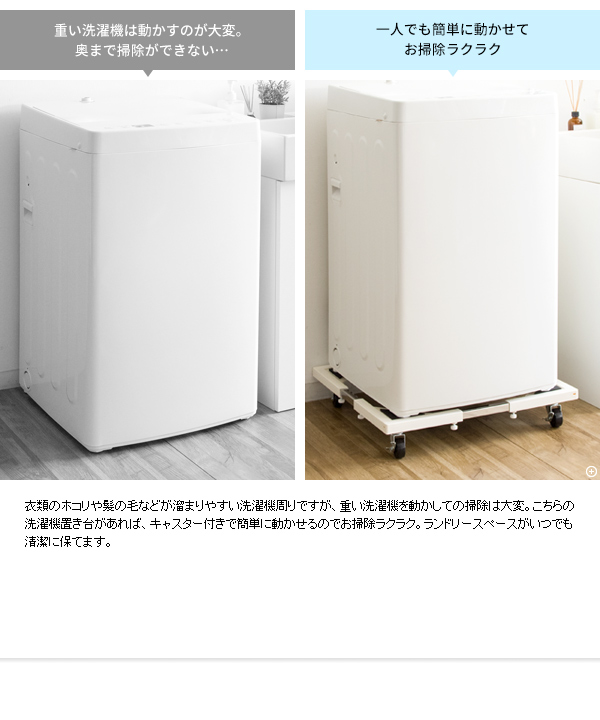 縦型洗濯機