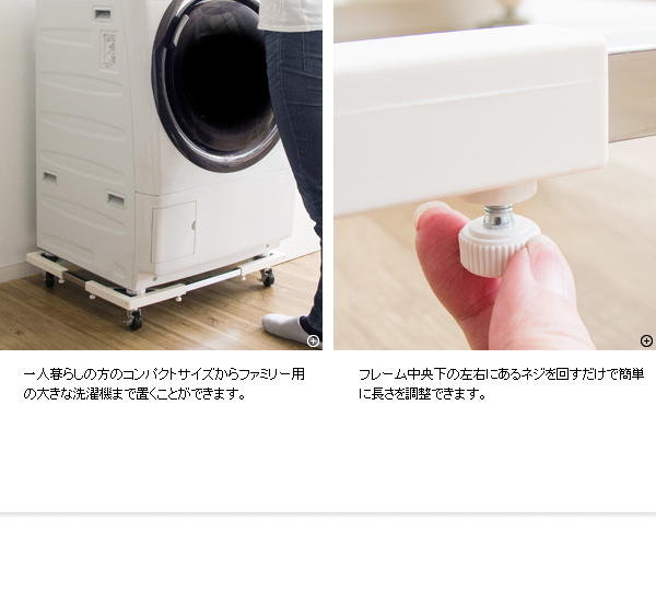 キャスター付き