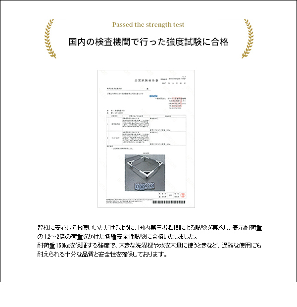 冷蔵庫スタンド