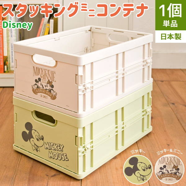 スタッキングコンテナ
