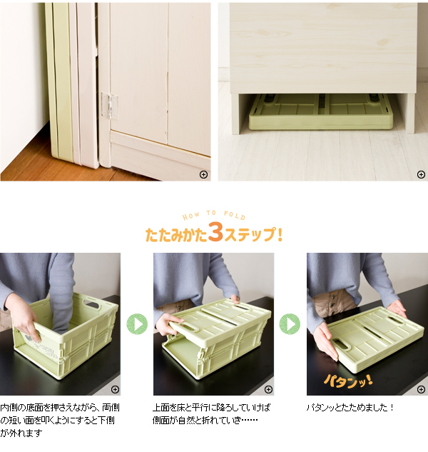 バスケット