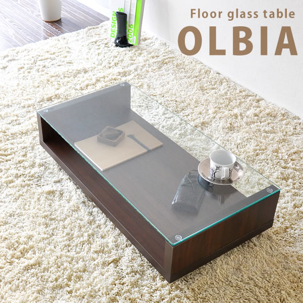 フロアテーブル OLBIA（オルビア）