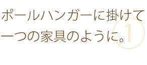 木目柄