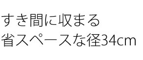 玄関収納