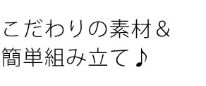 クロムメッキ