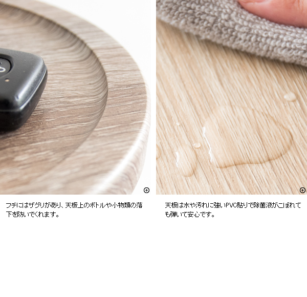 感染症対策