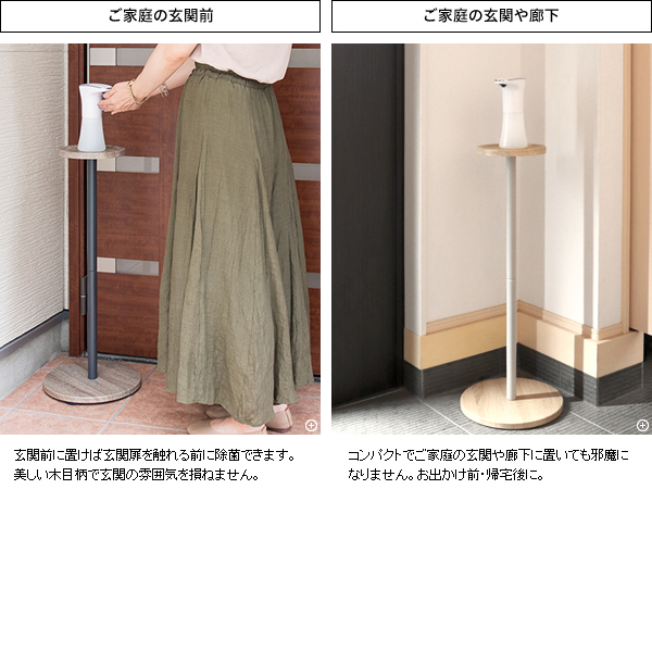 ショップ用品