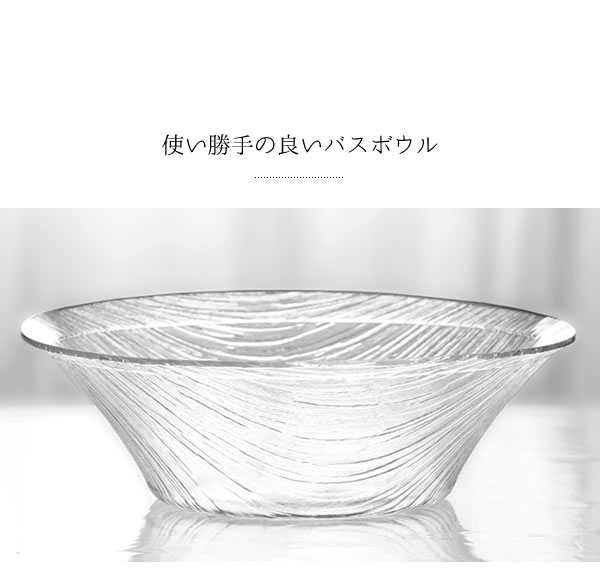 手桶