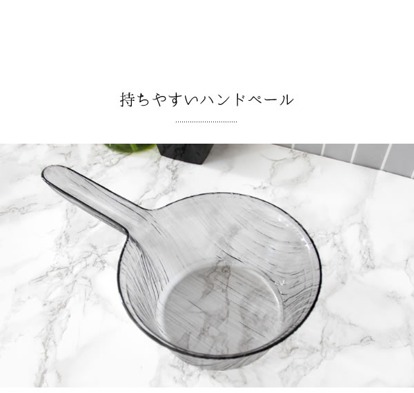ハンディボウル