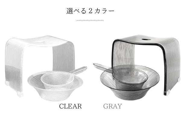 ３点セット
