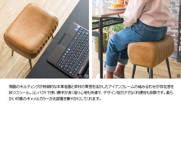 玄関スツール