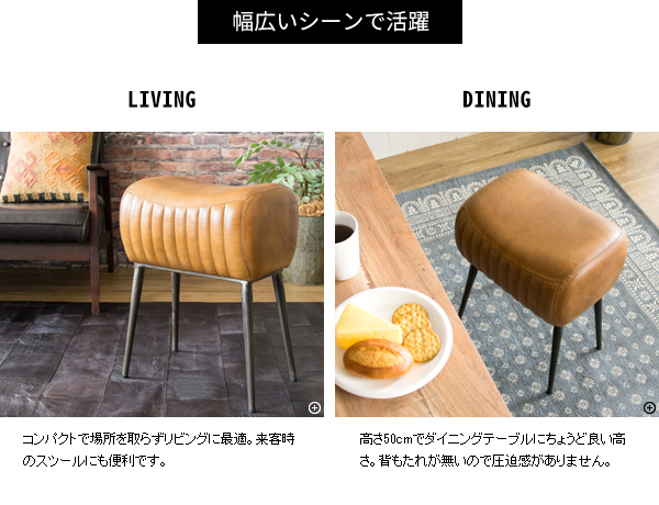 本革椅子