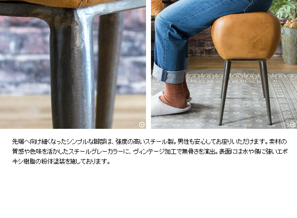 デザインスツール