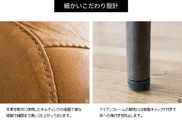 リビングチェア