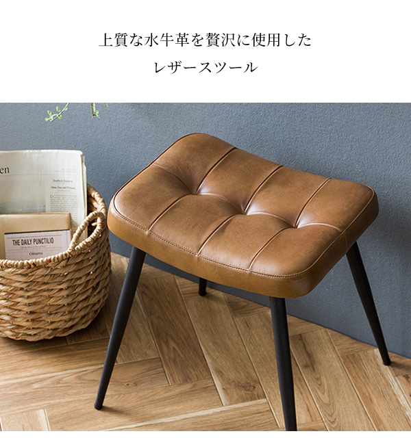 デスクスツール
