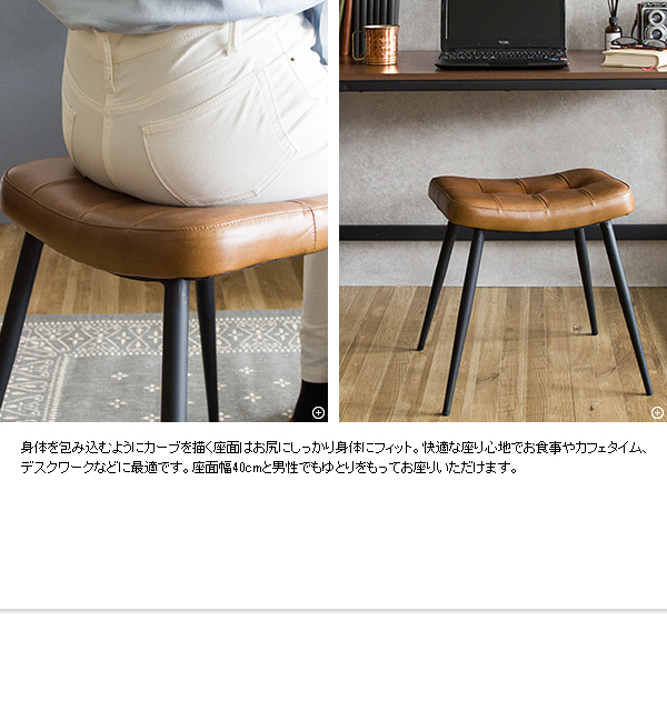 イス