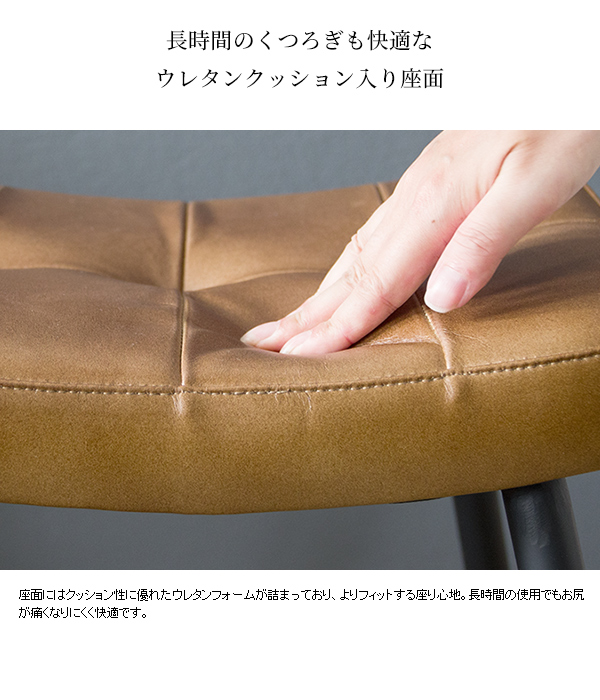 背もたれなし