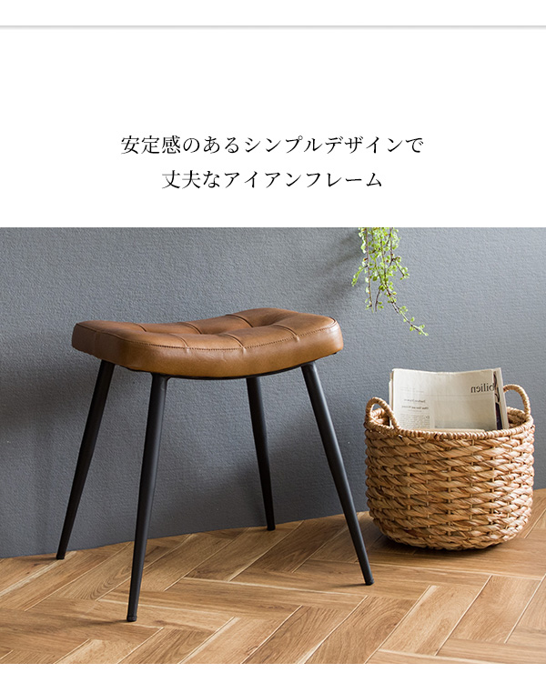 ドレッサースツール