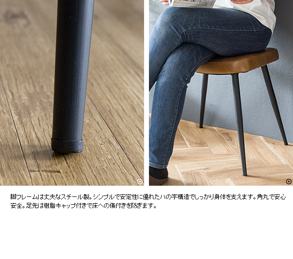 カフェチェア