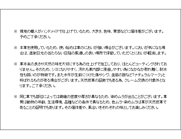 チェアー