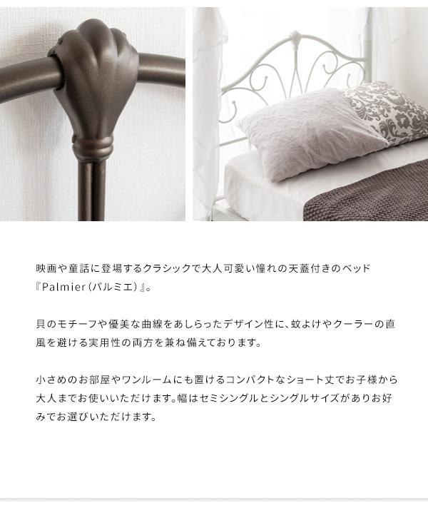 寝具