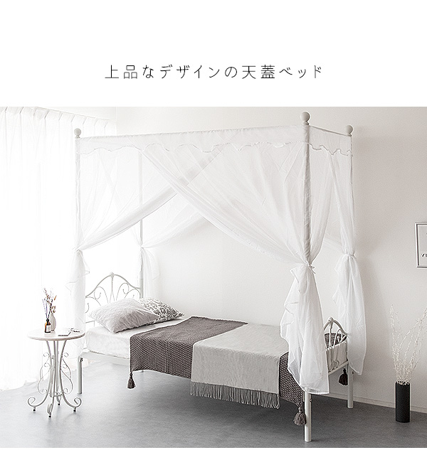 ベット