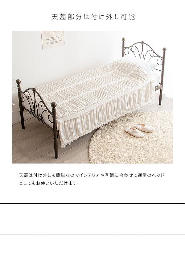 蚊帳