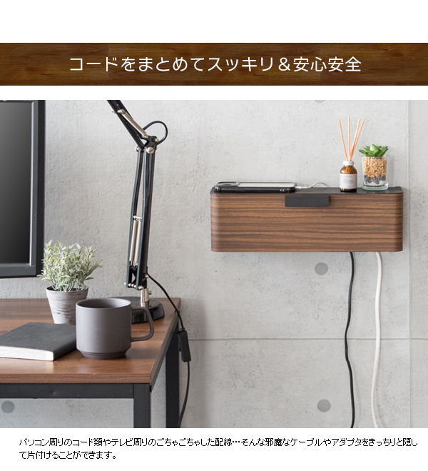 ケーブルホルダー