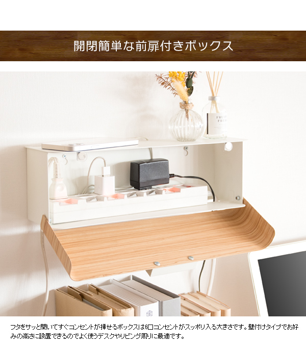 タコ足配線
