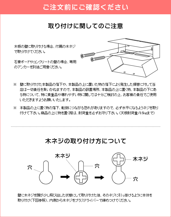 ケーブルラック