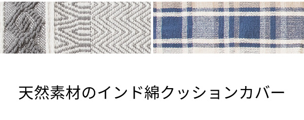 トライバル柄