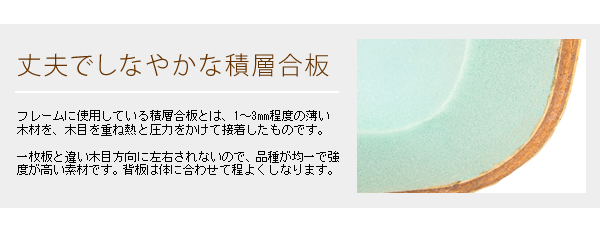 勉強椅子