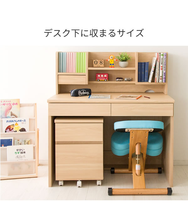 学習用椅子