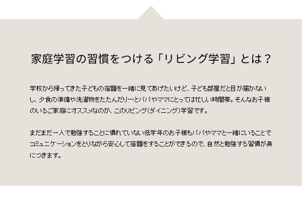 北欧風チェア