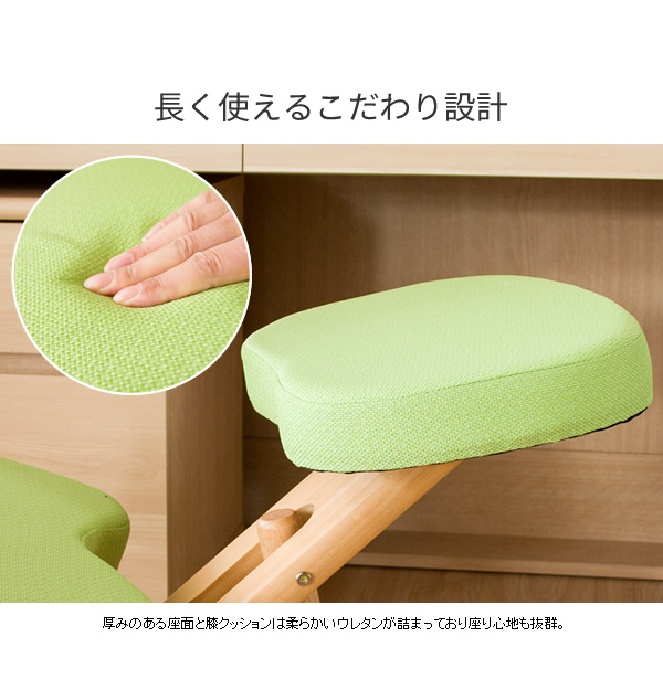 天然木チェア