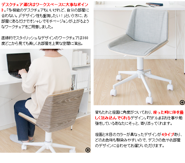 直線的でスタイリッシュ