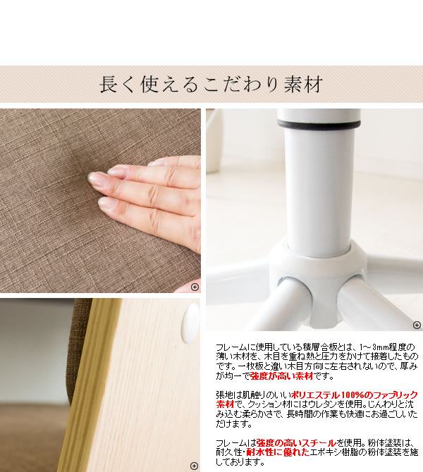 勉強チェア
