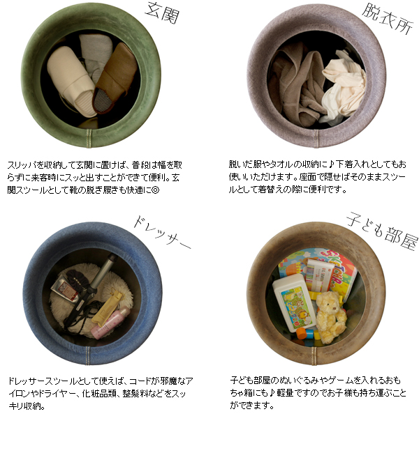 お部屋スッキリ
