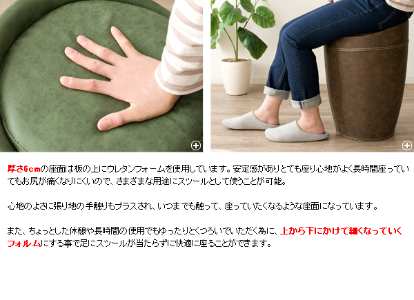 ゆったりフットスペース
