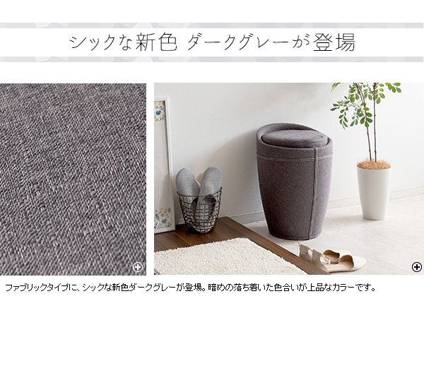 ダークグレー