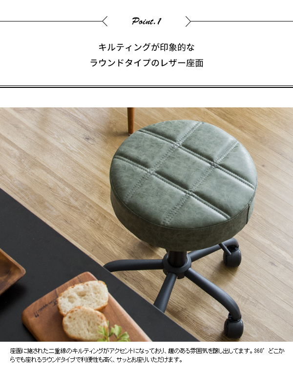 カフェスツール