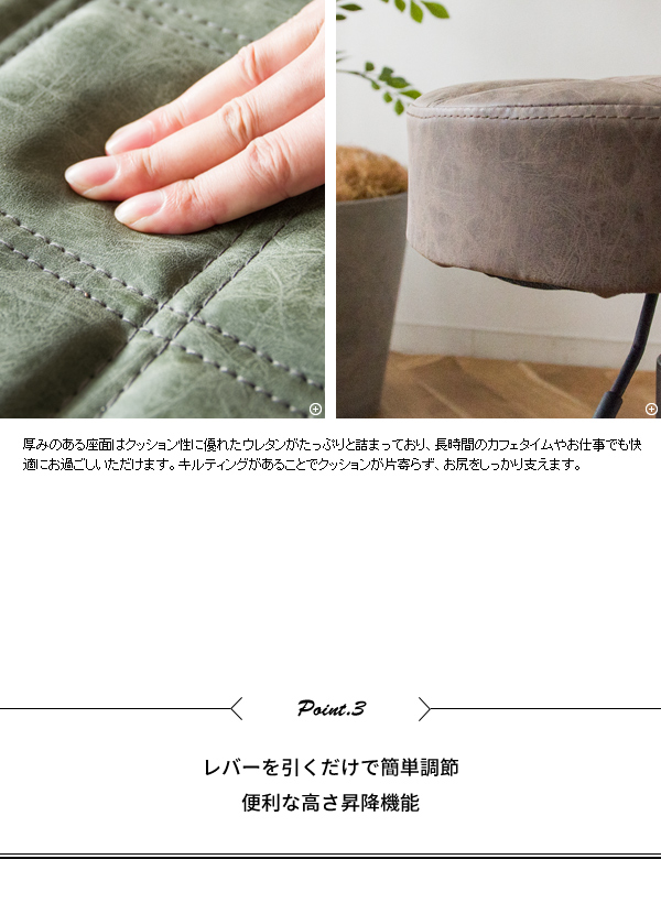 サロンスツール