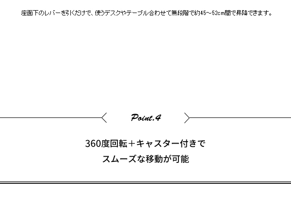 美容室スツール