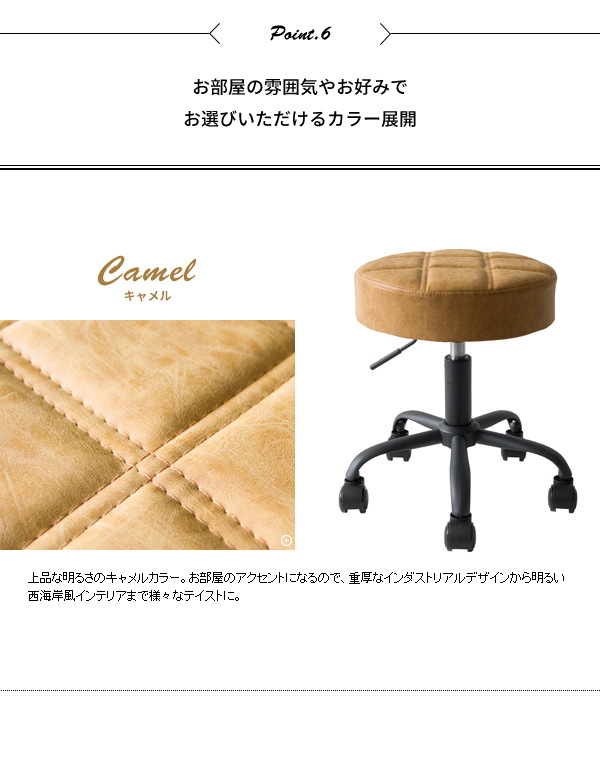 ドレッサースツール