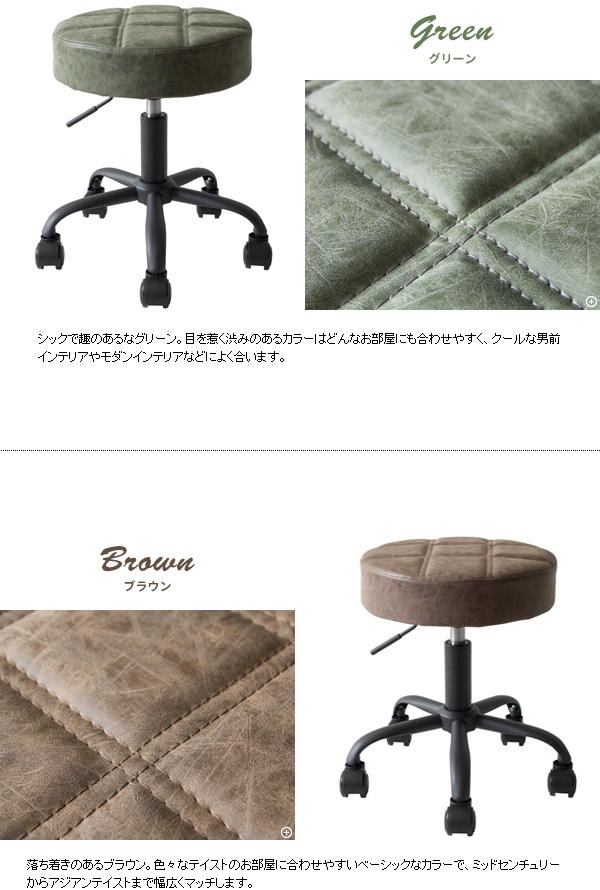 グリーン