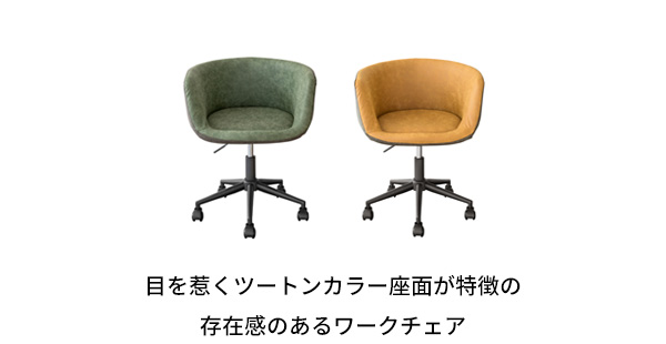 ヴィンテージ