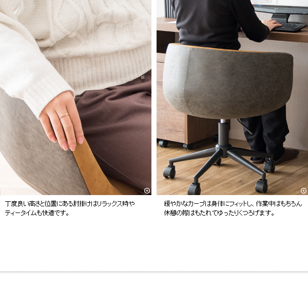 昇降チェア