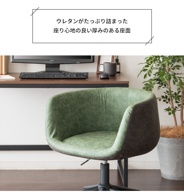 ダイニングチェア