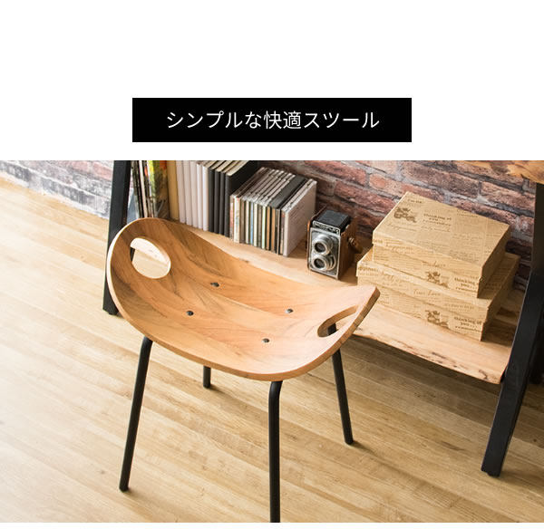 玄関スツール